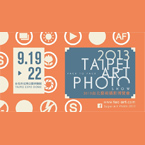 TAPS2013 台北藝術攝影博覽會