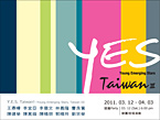 Y.E.S. Taiwan III 變奏曲
