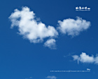 超級藍天白雲：彩色攝影桌布免費下載